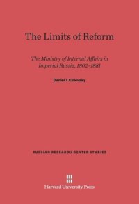 cover of the book The Limits of Reform: The Ministry of Internal Affairs in Imperial Russia, 1802–1881