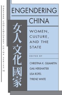 cover of the book Engendering China: Women, Culture, and the State