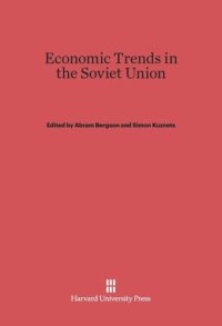 cover of the book Economic Trends in the Soviet Union