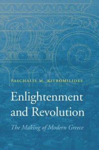 cover of the book Enlightenment and Revolution: The Making of Modern Greece