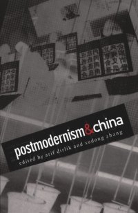 cover of the book Postmodernism and China