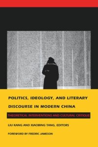 cover of the book Politics, Ideology, and Literary Discourse in Modern China: Theoretical Interventions and Cultural Critique