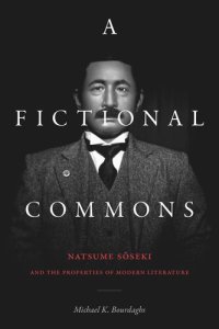 cover of the book A Fictional Commons: Natsume Soseki and the Properties of Modern Literature