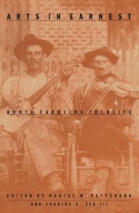 cover of the book Arts in Earnest: North Carolina Folklife