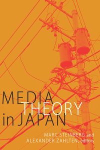 cover of the book Media Theory in Japan