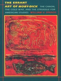 cover of the book The Errant Art of Moby-Dick: The Canon, the Cold War, and the Struggle for American Studies