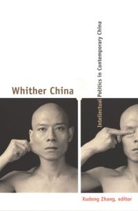 cover of the book Whither China?: Intellectual Politics in Contemporary China