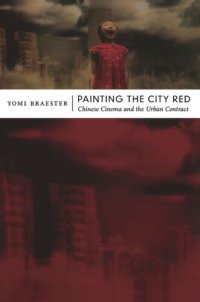 cover of the book Painting the City Red: Chinese Cinema and the Urban Contract