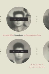 cover of the book Negative Exposures: Knowing What Not to Know in Contemporary China