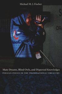 cover of the book Mute Dreams, Blind Owls, and Dispersed Knowledges: Persian Poesis in the Transnational Circuitry