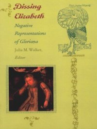 cover of the book Dissing Elizabeth: Negative Representations of Gloriana