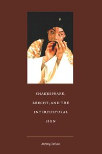 cover of the book Shakespeare, Brecht, and the Intercultural Sign