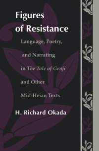 cover of the book Figures of Resistance: Language, Poetry, and Narrating in The Tale of the Genji and Other Mid-Heian Texts