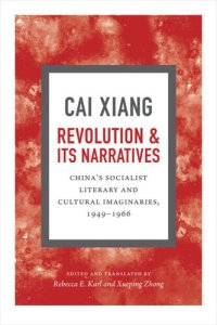 cover of the book Revolution and Its Narratives: China's Socialist Literary and Cultural Imaginaries, 1949-1966