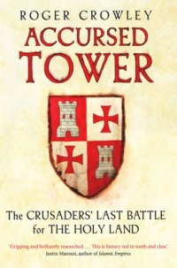 cover of the book Accursed Tower: The Crusaders' Last Battle for the Holy Land