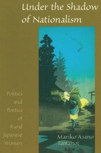 cover of the book Under the Shadow of Nationalism: Politics and Poetics of Rural Japanese Women