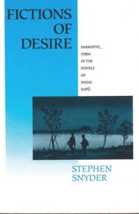 cover of the book Fictions of Desire: Narrative Form in the Novels of Nagai Kafu