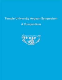 cover of the book Temple University Aegean Symposium: A Compendium