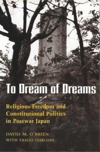 cover of the book To Dream of Dreams: Religious Freedom and Constitutional Politics in Postwar Japan