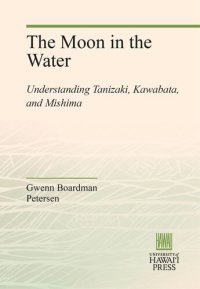 cover of the book The Moon in the Water: Understanding Tanizaki, Kawabata, and Mishima