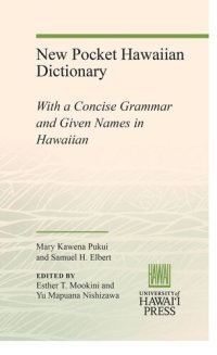 cover of the book New Pocket Hawaiian Dictionary: With a Concise Grammar and Given Names in Hawaiian