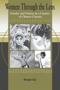 cover of the book Women Through the Lens: Gender and Nation in a Century of Chinese Cinema