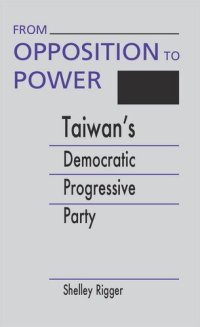 cover of the book From Opposition to Power: Taiwan’s Democratic Progressive Party