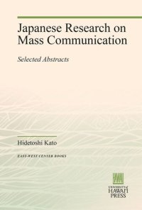 cover of the book Japanese Research on Mass Communication: Selected Abstracts