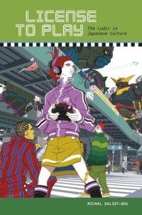 cover of the book License to Play: The Ludic in Japanese Culture