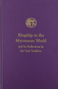 cover of the book Kingship in the Mycenaean World and its reflections in the Oral Tradition (Prehistory Monographs)