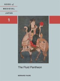 cover of the book The Fluid Pantheon: Gods of Medieval Japan, Volume 1