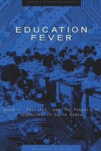 cover of the book Education Fever: Society, Politics, and the Pursuit of Schooling in South Korea