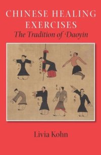 cover of the book Chinese Healing Exercises: The Tradition of Daoyin