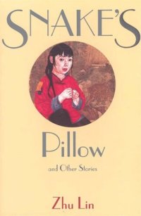 cover of the book Snake's Pillow and Other Stories