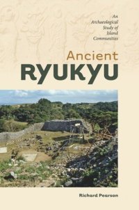 cover of the book Ancient Ryukyu: An Archaeological Study of Island Communities