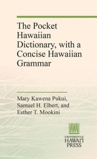 cover of the book The Pocket Hawaiian Dictionary, with a Concise Hawaiian Grammar