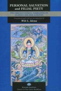 cover of the book Personal Salvation and Filial Piety: Two Precious Scroll Narratives of Guanyin and Her Acolytes