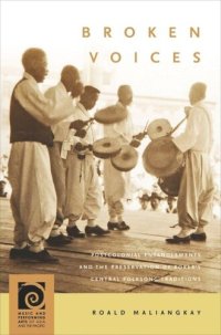 cover of the book Broken Voices: Postcolonial Entanglements and the Preservation of Korea’s Central Folksong Traditions