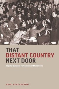 cover of the book That Distant Country Next Door: Popular Japanese Perceptions of Mao’s China