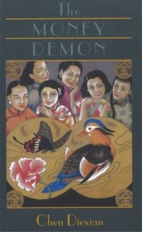 cover of the book The Money Demon