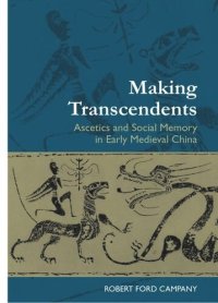 cover of the book Making Transcendents: Ascetics and Social Memory in Early Medieval China