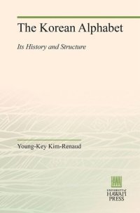 cover of the book The Korean Alphabet: Its History and Structure