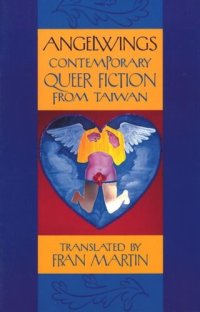 cover of the book Angelwings: Contemporary Queer Fiction from Taiwan