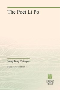 cover of the book The Poet Li Po