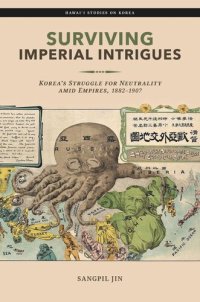 cover of the book Surviving Imperial Intrigues: Korea’s Struggle for Neutrality amid Empires, 1882–1907