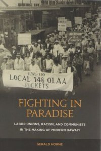 cover of the book Fighting in Paradise: Labor Unions, Racism, and Communists in the Making of Modern Hawai‘i