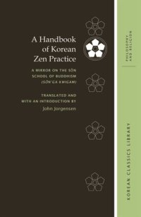 cover of the book A Handbook of Korean Zen Practice: A Mirror on the Sŏn School of Buddhism (Sŏn’ga kwigam)