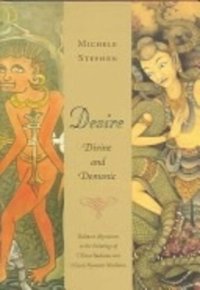 cover of the book Desire, Divine and Demonic: Balinese Mysticism in the Paintings of I Ketut Budiana and I Gusti Nyoman Mirdiana