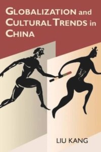 cover of the book Globalization and Cultural Trends in China