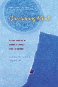 cover of the book Questioning Minds: Short Stories by Modern Korean Women Writers